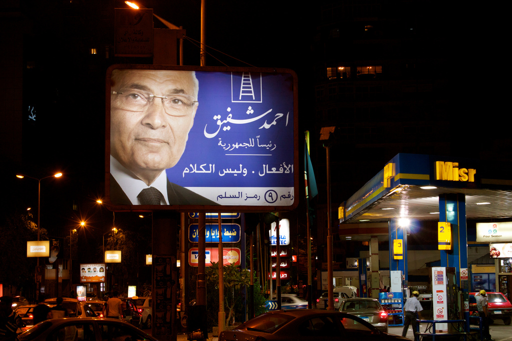 Billboard Ahmed Shafiq | Copyright: Ester Meerman