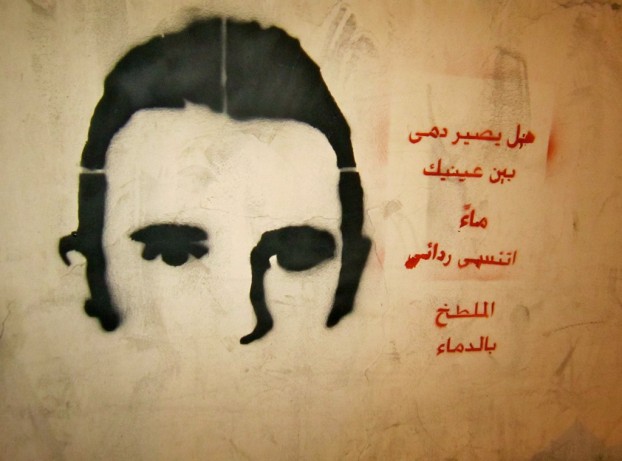 Graffiti voor Khaled Said | Foto: Gigi Ibrahim
